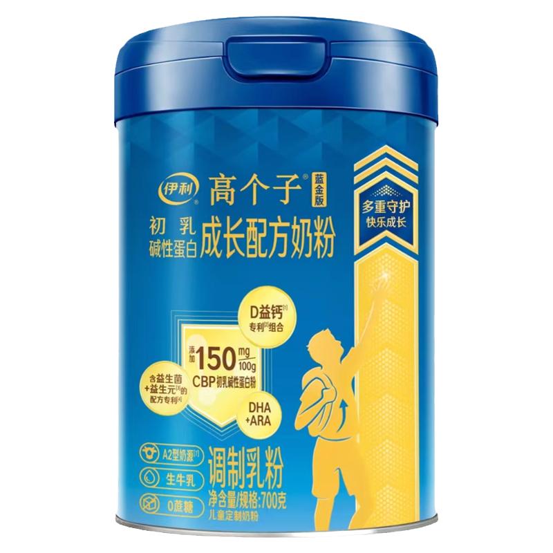 四大专利DHA+ARA+CBP奶香更浓郁