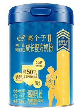 四大专利DHA+ARA+CBP奶香更浓郁