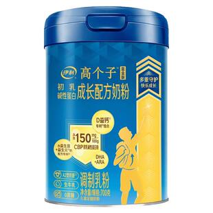 伊利蓝金版高个子儿童学生营养成长奶粉CBP高钙3-18岁青少年奶粉