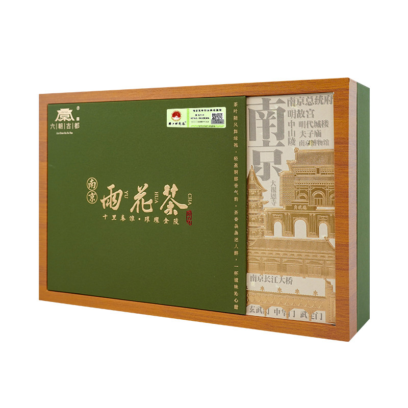 雨花茶南京特产明前特级茶叶礼盒