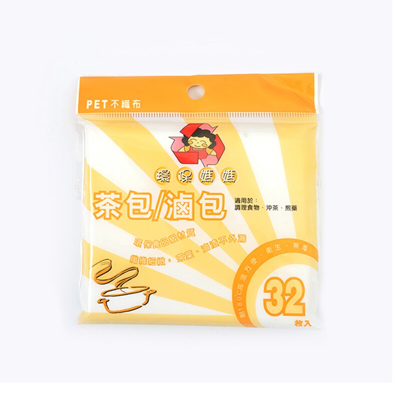 台湾环保妈妈煲汤卤包袋茶包袋一次性调料包煎药煮汤过滤纸袋5包