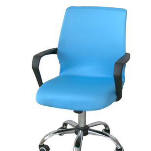 弹力转椅电脑椅套椅垫套罩办公椅子凳子套网吧连体椅套扶手套包邮