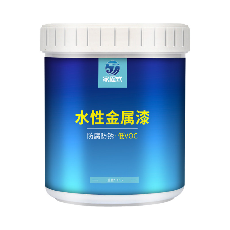 水性金属漆铁护栏防锈漆桶装防腐铁红漆小桶油漆户外醇酸窗户颜色