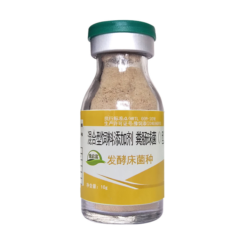 发酵床菌种益生菌牛鸡鸭养猪养殖