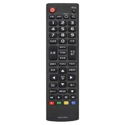 适用LG液晶电视机遥控器