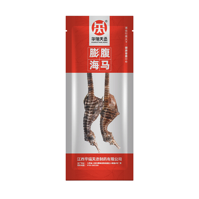 华瑞天丞三斑海马足干足重
