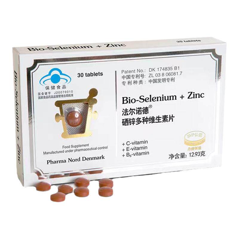 速发丹麦法尔诺德锌硒片男士成人备孕提高精子质量补硒补锌30粒