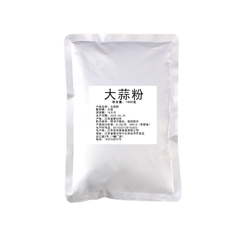 馋嘴姨大蒜粉袋装大蒜粉