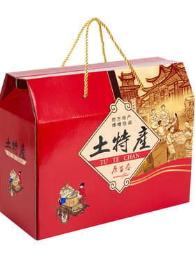 中秋土特产包装盒通用礼品盒酒店熟食卤味农产豆腐干货饼纸箱加印