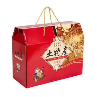中秋土特产包装盒通用礼品盒酒店熟食卤味农产豆腐干货饼纸箱加印