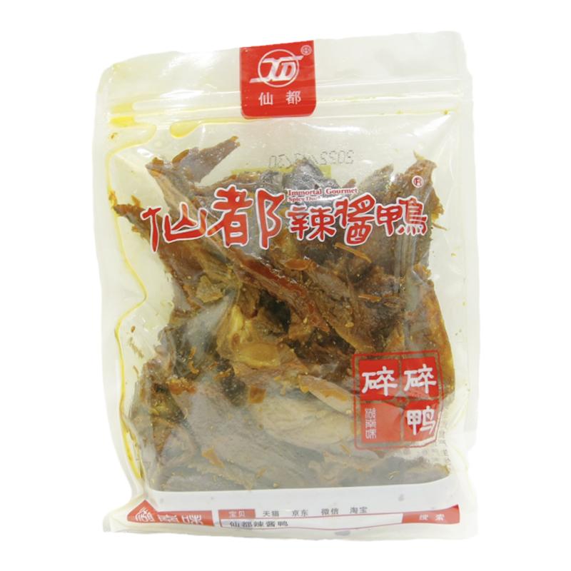 仙都辣酱鸭碎碎鸭125g 招牌产品 湖南特产 卤味零食小吃休闲食品