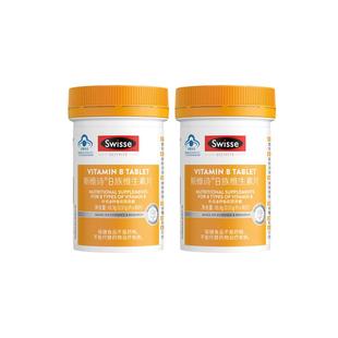 Swisse斯维诗B族维生素片男女士多种复合维生素b免疫力官方正品