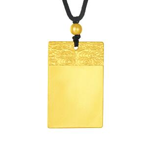 【高端定制】周大生古法实心平安无事牌黄金吊坠配绳男女款可刻字