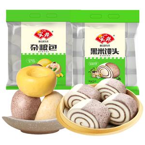 安井早餐杂粮包黑米馒头