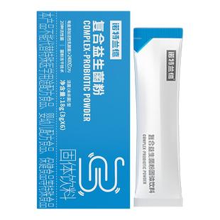 诺特兰德活性益生菌粉大人成人调便携装理秘冻干粉肠胃肠道正品