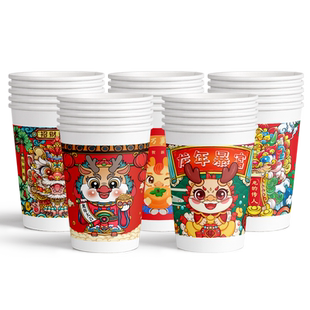 蛇年纸杯一次性杯子红色过新年喜庆家用加厚整箱批发水杯国潮纸杯