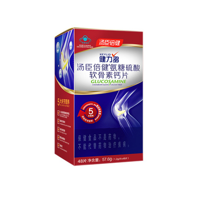 健力多红氨糖中老年护关节软骨钙