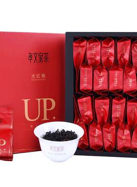 优品大红袍300年制茶世家传承
