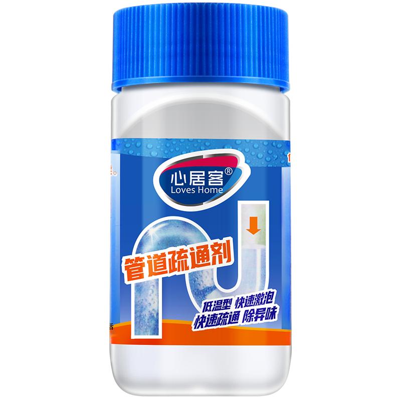 心居客管道疏通剂强力溶解有机物
