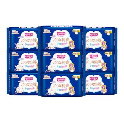 七度空间纯棉少女超长夜用卫生巾