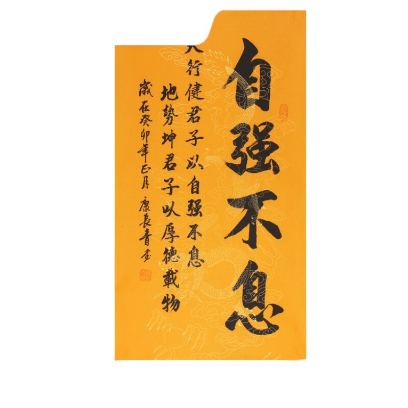 特惠名家书法康长青志存高远手写书法