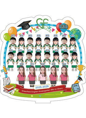 照片定制亚克力摆件幼稚园全班合照毕业纪念礼物可爱卡通桌面立牌