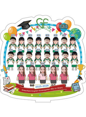 照片定制亚克力摆件幼稚园全班合照毕业纪念礼物可爱卡通桌面立牌