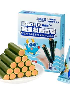 小鹿蓝蓝高钙DHA鳕鱼松海苔