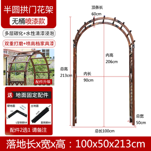 饰花园弧形门栅栏围栏庭院葡萄架 室外花架防腐木拱门爬藤架户外装