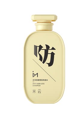 米云防脱固发洗发水【商超同款】