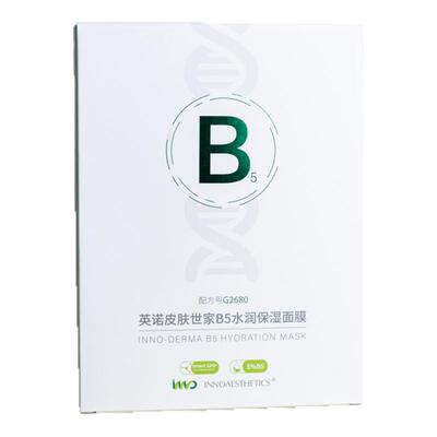 英诺贴片面膜修护保湿补水