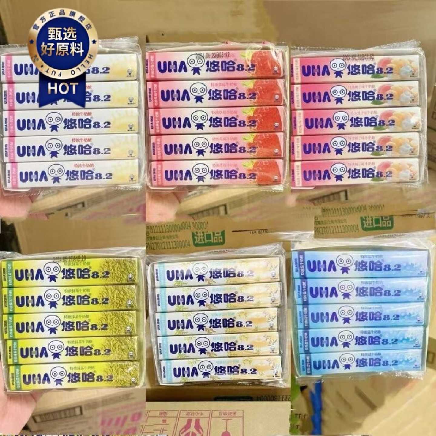 现货速发悠哈奶糖40g条抹茶味清凉悠哈桃子味牛奶糖儿童学生解馋