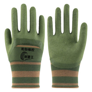 轮胎橡胶手套劳保工作耐磨防滑劳动工作干活男带胶皮防水透气工地