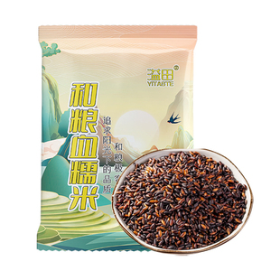 溢田和粮血糯米500g*5袋五谷杂粮糯米饭正宗东北血糯米小袋5斤