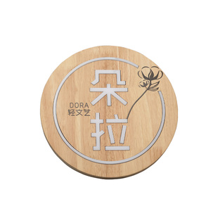 创意实木发光门牌别墅民宿客栈背景墙发光木质灯箱木装饰挂牌定制