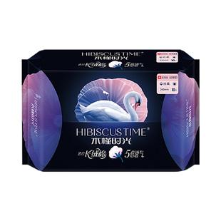 木槿时光医用妇科护垫卫生巾长绒棉日用夜用姨妈巾超薄透气组合装