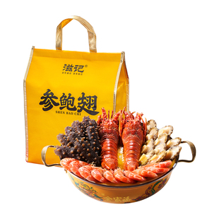 滋记十参十鲍十虾龙虾大盆菜鲍汁佛跳墙官方加热即食年夜饭家宴