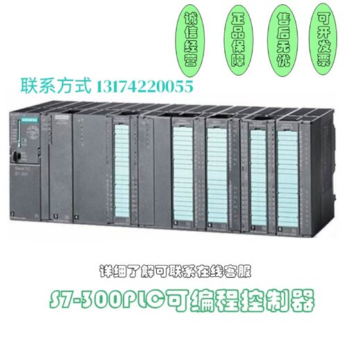 议价6ES7341-1BH01-0AE0/6ES7 341-1BH01/OAEO S7-300 CP341通讯
