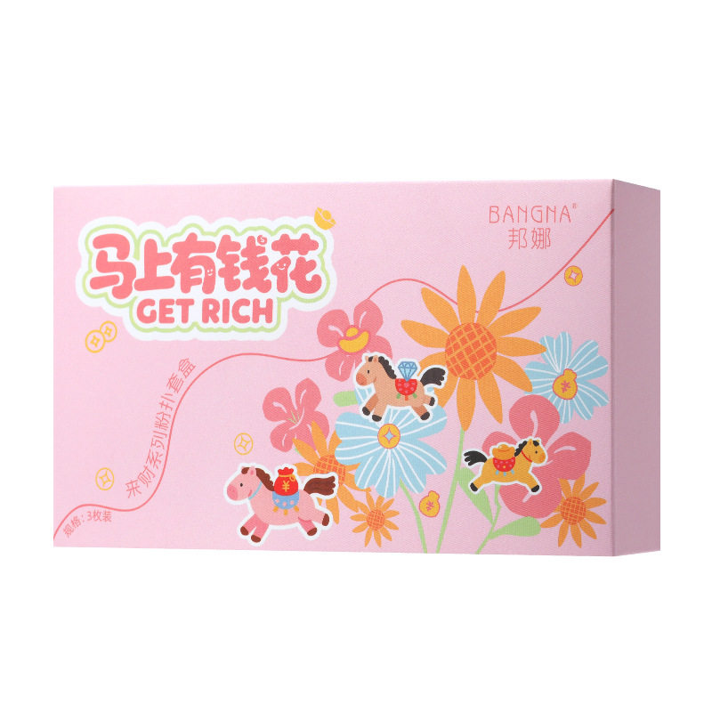 亲肤不吃粉干湿两用粉扑套组
