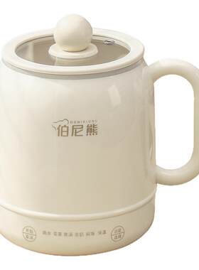 伯尼熊电炖杯恒温保温陶瓷釉内胆煮火锅办公室电煮杯多功能电热杯