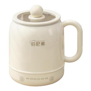 伯尼熊电炖杯恒温保温陶瓷釉内胆煮火锅办公室电煮杯多功能电热杯
