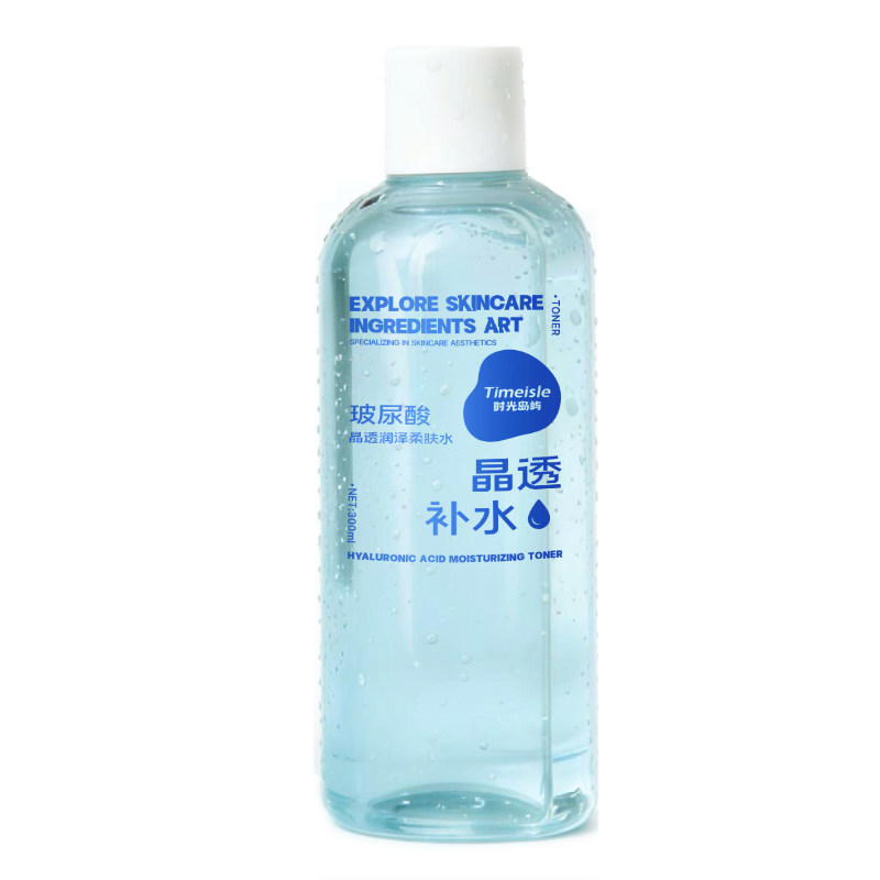 玻尿酸修护保湿厚脸皮水收毛孔精华水褪红舒缓补水湿敷护肤爽肤水