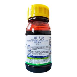 俱封330克/升二甲戊灵棉花田封地面除草剂封闭除草苗前灭草剂农药