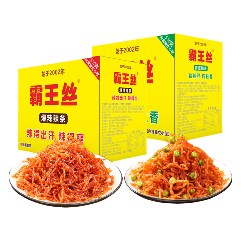 霸王丝辣条爆辣变态辣辣味小吃