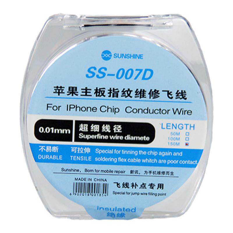 银丝飞线适用苹果手机主板指纹维铜材