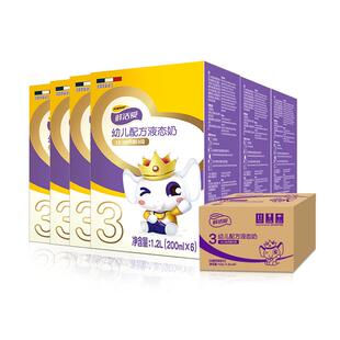 圣元布瑞弗尼鲜活爱3段配方液态水奶粉1-3岁幼儿液体奶200ml*24支