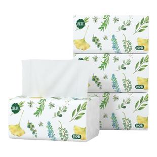 漫花纸巾抽纸家用整箱批实惠装纸抽小包卫生纸餐巾纸擦手面巾纸