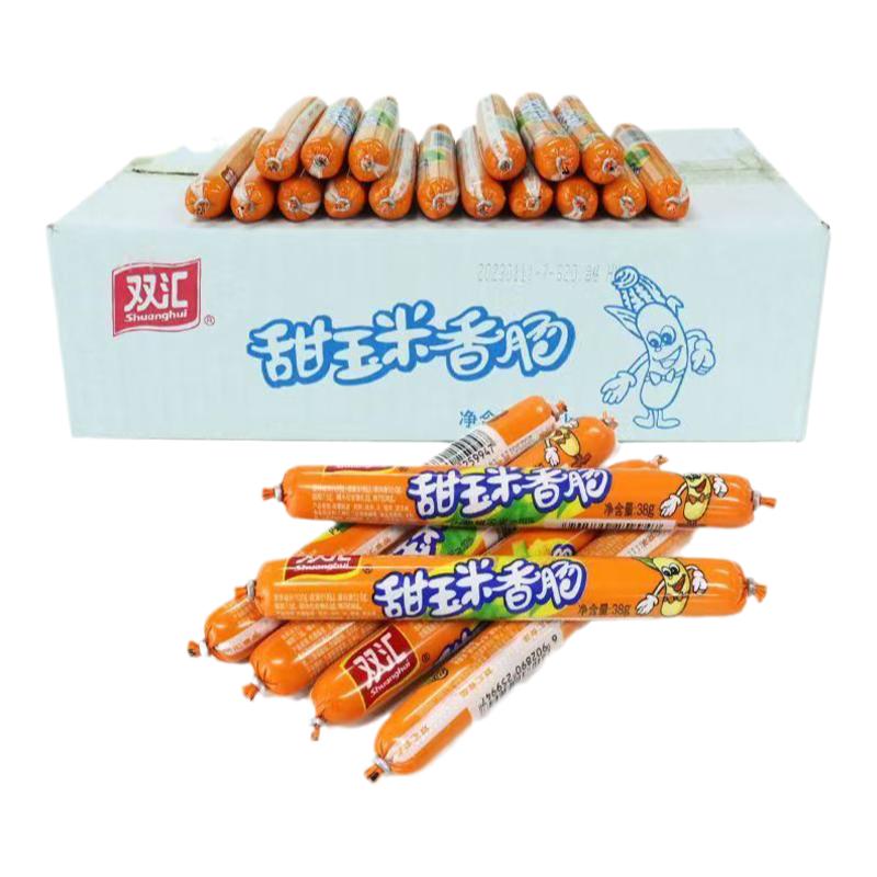 双汇香甜玉米肠38g65g/支火腿肠香肠即食休闲零食炒饭泡面小吃