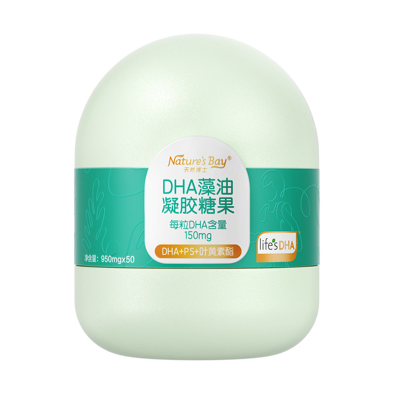 金标小博士天然博士dha藻油特惠