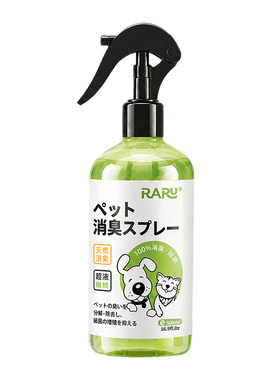 【央ma力荐】除臭剂第l名